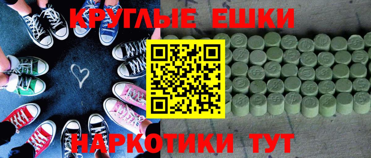 ЭКСТАЗИ 300 mg  ЭКСТАЗИ VHQ  Вход с VPN  Похвистнево 