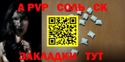 меф Бугуруслан