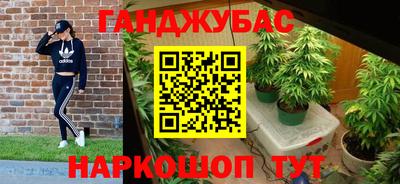 метадон Будённовск