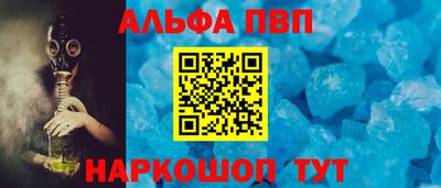 меф Бугуруслан