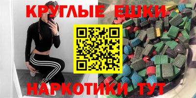 меф Бугуруслан