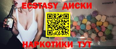 меф Бугуруслан