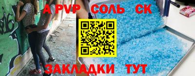 меф Бугуруслан