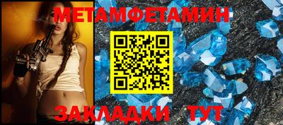 метадон Будённовск