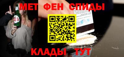 метадон Будённовск