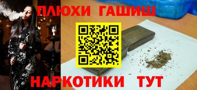 меф Бугуруслан