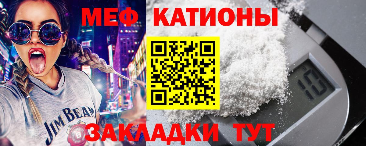 Меф  Похвистнево