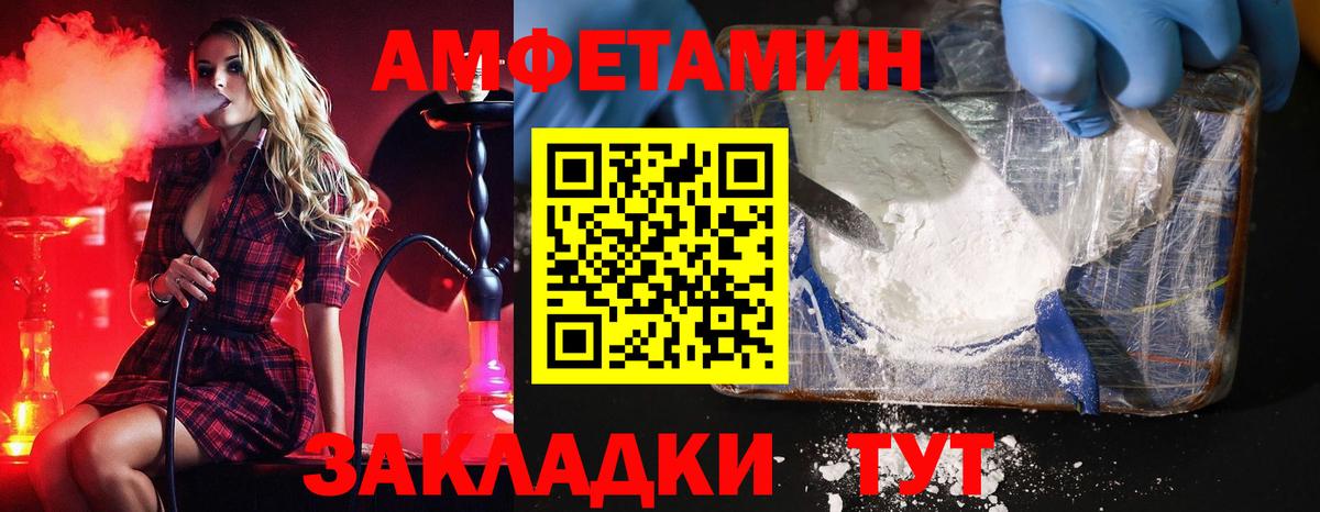 Метамфетамин витя  Вход с VPN  Похвистнево 