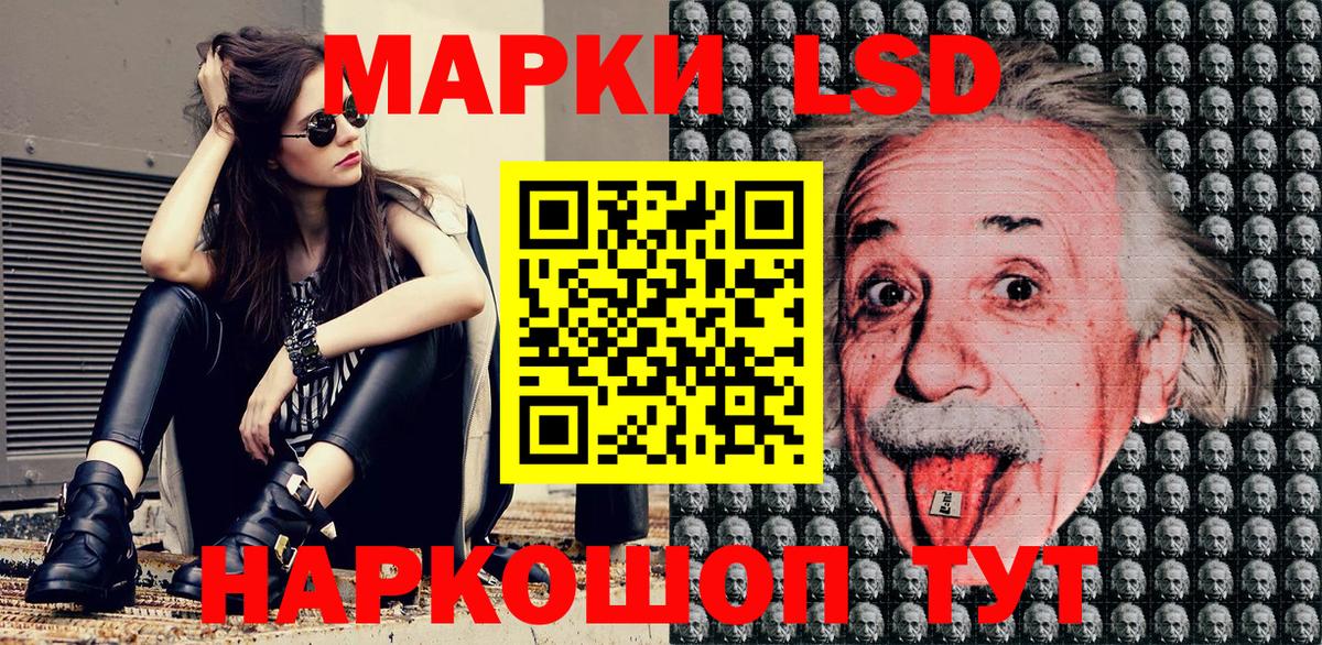 Марки 25I-NBOMe  Вход с VPN  Похвистнево  Марки 25I-NBOMe 1500мкг 