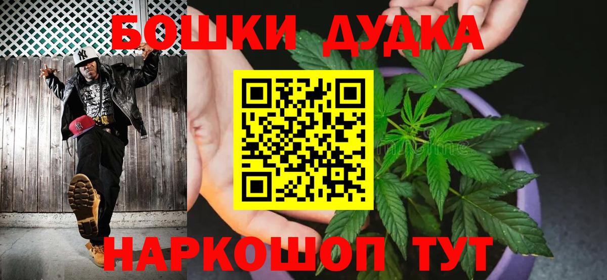 Каннабис MAZAR  Марихуана план  Похвистнево  Бошки Шишки тримм  Вход с VPN 